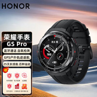 HONOR 荣耀 手表GS Pro智能手表 碳石黑