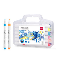 88VIP：deli 得力 丙烯马克笔防水不透色学生美术专用无毒可水洗水彩笔画笔叠色