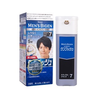 Bigen 美源 染发剂日本进口黑色染发膏自己在家染植物遮盖白发男士按压式