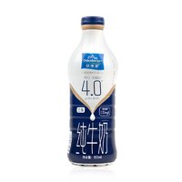 88VIP：欧德堡 4.0蛋白质全脂纯牛奶950ml