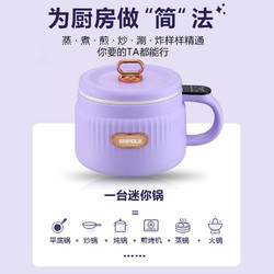 Empole 德国 电饭煲迷你电饭锅1.6L  抹茶绿升级款