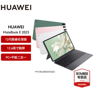 HUAWEI 华为 MateBook X Pro 2020款 十代酷睿版 13.9英寸 轻薄本 翡冷翠 (酷睿i7-10510U、MX250、16GB、1TB SSD、3K、60Hz)