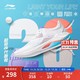 LI-NING 李宁 超轻20丨跑步鞋男女轻质透气减震回弹止滑运动鞋肖战同款ARBT001