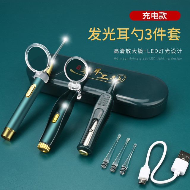 创木工房 挖耳勺耳朵清洁器扣耳屎鼻屎镊子带灯光