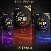 jissbon 杰士邦 SKYN极肤组合 玻尿酸安全套13只