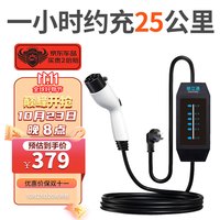 CHILITONG 驰立通 新能源电动汽车充电枪器桩家用3kw比亚迪元宋海豚秦埃安东风几何