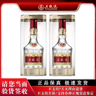 WULIANGYE 五粮液 52度 浓香型白酒 礼盒装（年份随机） 52%vol 500mL 2瓶