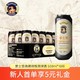 EICHBAUM 爱士堡 黑啤啤酒500ml*18典藏款