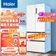 Haier 海尔 510升法式多门四开门电冰箱大容量家用一级能效变频无霜除菌变温超薄嵌入式BCD-510WGHFD59WVU1