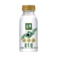 88VIP：yili 伊利 金典鲜牛奶全脂高钙235ml*8瓶低温纯牛奶