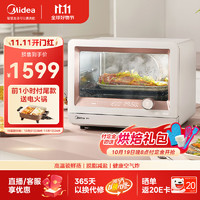 Midea 美的 家用多功能蒸烤一体机