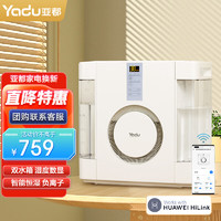 YADU 亚都 无雾加湿器 6L大容量 HUAWEI HiLink智控办公室卧室家用空气加湿器SZ300-JK361(Hi)