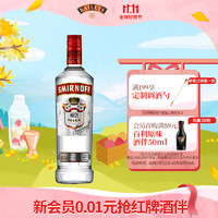 SMIRNOFF 斯米诺 红牌伏特加 700ml