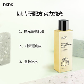 DKDK南瓜水爽肤水磨皮发光水补水保湿收敛毛孔湿敷水男女 150ml