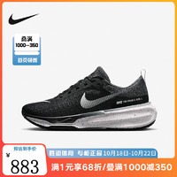 NIKE 耐克 ZOOMX INVINCIBLE RUN FK 3 男子运动跑鞋 DR2615-002