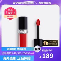 Dior 迪奥 克丽丝汀迪奥烈艳蓝金臻采唇釉6ml [999#传奇红唇]送老婆女友520情人节礼物