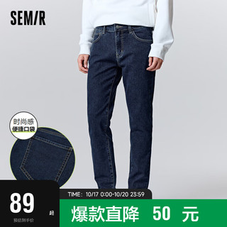 Semir 森马 牛仔裤男纯色复古港风修身小脚水洗潮流109721124128牛仔中蓝