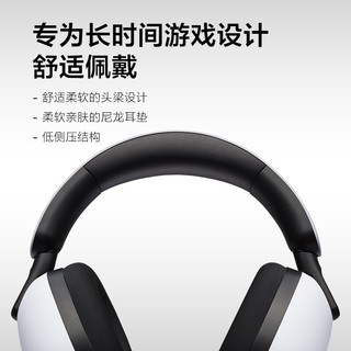 SONY 索尼 INZONEH3头戴式电竞游戏耳机电脑有线耳麦