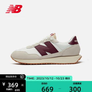 移动端、京东百亿补贴：new balance 237系列 透气情侣休闲鞋 MS237SB