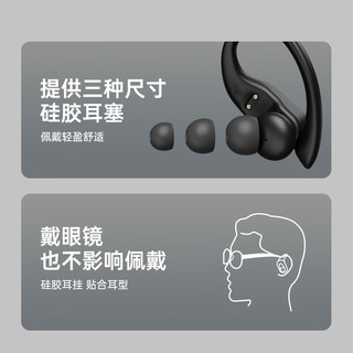 Lenovo 联想 TWS真无线运动蓝牙耳机 跑步防水长续航耳机 双耳5.3挂耳式 LP-75黑