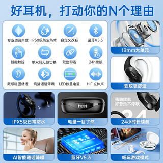 Lenovo 联想 TWS真无线运动蓝牙耳机 跑步防水长续航耳机 双耳5.3挂耳式 LP-75黑