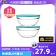Luminarc 乐美雅 88vip：Luminarc 乐美雅 钢化玻璃保鲜碗带盖沙拉碗 三件套 14cm+17cm+20cm