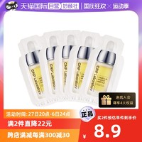 CNP 希恩派 水漾盈润蜂胶精华液试用装1ml*5修复紧致