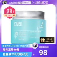 ACWELL 艾珂薇 N4水份面霜换季滋润保湿舒缓呵护修护敏感肌