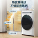 以旧换新：Midea 美的 AIR系列 MD100AIR1洗烘一体机滚筒洗衣机全自动 10公斤