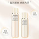 SHISEIDO 资生堂 悦薇珀翡紧颜水乳套装 滋润型（亮肤水75ml+乳液30ml）