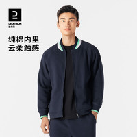 DECATHLON 迪卡侬 棒球服夹克秋季男保暖运动卫衣上衣休闲时尚校服外套TAXJ