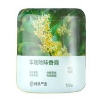 有券的上：YANXUAN 网易严选 车载香薰 空山桂雨 150g