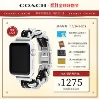 COACH 蔻驰 APPLE苹果智能手表 牛皮珠宝扣苹果女表带14700187