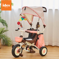 IDES 爱的思 儿童三轮车脚踏车可折叠婴儿推车溜溜车遛娃神器1一3一4岁