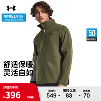 安德玛 UNDERARMOUR）ColdGear Infrared男子保暖训练运动外套1321438 绿色390 XL