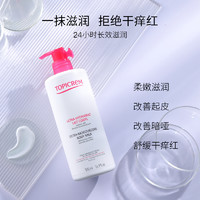 TOPICREM 特碧润舒润保湿身体乳 500g