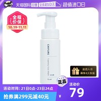 CHIFURE 千肤恋 氨基酸洗面奶180ml