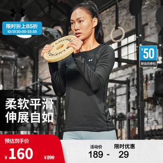 安德玛 UNDERARMOUR）秋冬HeatGear Armour女子训练运动长袖T恤1328966 黑色001 XL