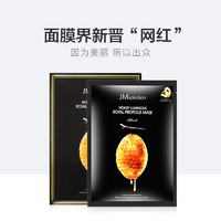 88VIP：JMsolution JM面膜蜂胶蜜补水保湿韩国进口10片