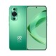 HUAWEI 华为 nova 11 昆仑玻璃版 4G手机 256GB 11号色