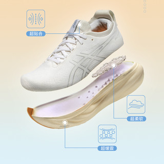 ASICS 亚瑟士 GEL-NIMBUS 25男子运动鞋回弹透气轻量缓震跑鞋