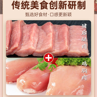 buh 零食风味手撕肉鸡肉猪肉烤肉脯多口味香辣肉制品独立小包装特产