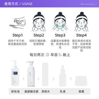 CHIFURE 千肤恋 卸妆油220ml敏感肌温和洁面三合一千妇恋