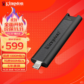 Kingston 金士顿 DataTraveler系列 DTMAX USB 3.2 U盘 黑色 1TB Type-C