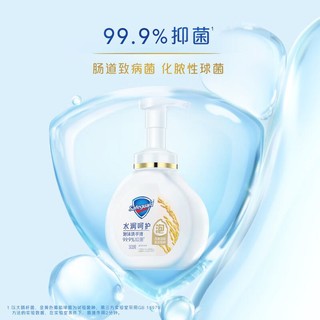 Safeguard 舒肤佳 抑菌泡沫洗手液 山茶花香300g 健康抑菌99.9% 泡沫细腻