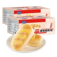 Kong WENG 港荣 蒸面包 咸豆乳味450g*2箱