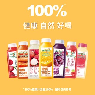 WEICHUAN 味全 每日C橙汁果汁组合300ml*12瓶 冷藏果蔬汁饮品