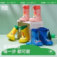 kocotree kk树 儿童雨鞋男童女童防滑防水雨靴宝宝幼儿套鞋雨天加厚卡通短筒