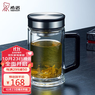 HEENOOR 希诺 双层玻璃杯男家用商务办公水杯带手柄泡茶杯子XN-9005 420mL