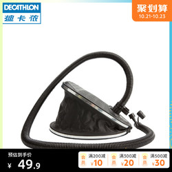 DECATHLON 迪卡侬 露营气床脚踏充气泵 2705916 黑色